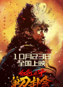 国产在线精品香蕉综合网一区