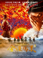 国产在线精品香蕉综合网一区